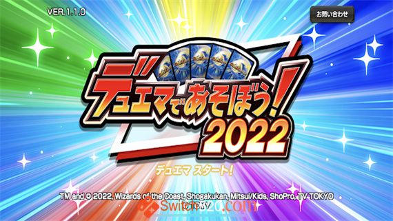 来玩决斗大师吧 2022|原汁日文|NSP|原版