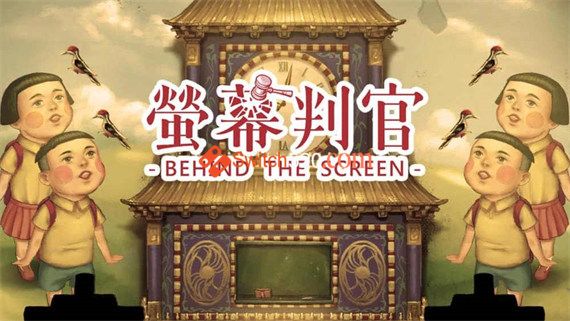 荧幕判官|官方中文|本体+1.0.2升补|NSZ|原版