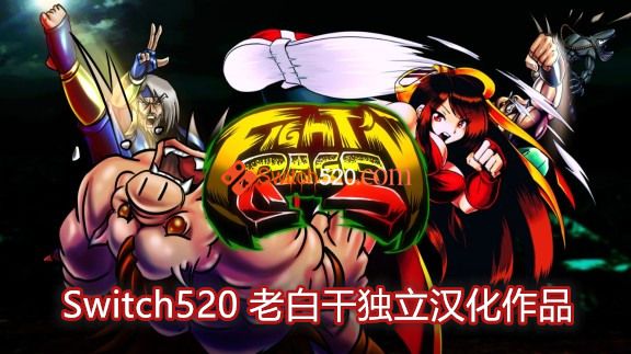 战斗狂怒|官方中文|本体+1.0.8升补+水蜜桃MOD|[NSP][原版]