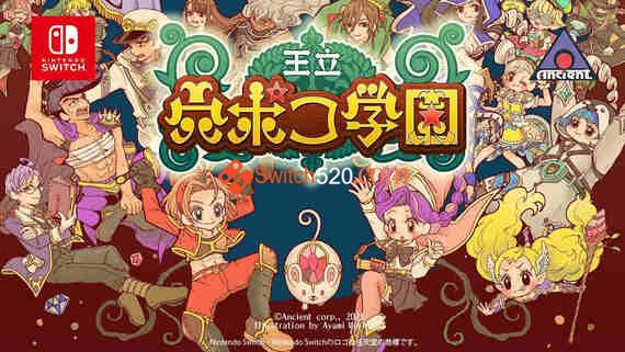 王立穴波克学园|原汁日文|本体+1.1.1升补|[NSP][原版]