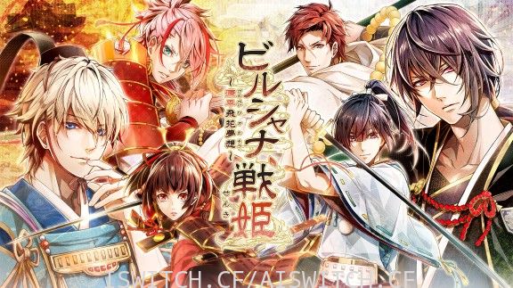 毘卢遮那战姬 源平飞花梦想|官方中文|本体+1.0.1升补|XCI|原版