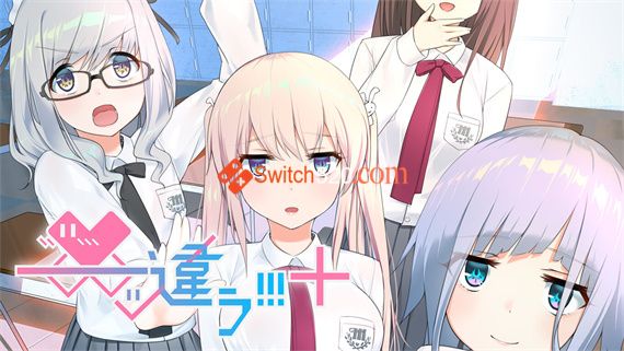 ――ッ違う!!!|原汁日文|NSP|原版