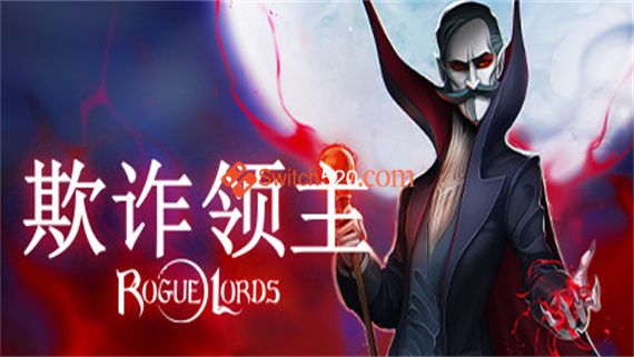 欺诈领主|中文|本体+1.1.0+1DLC|NSP|原版