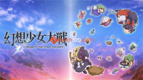 幻想少女大战|原汁日文|本体+1.1.0升补|NSP|原版