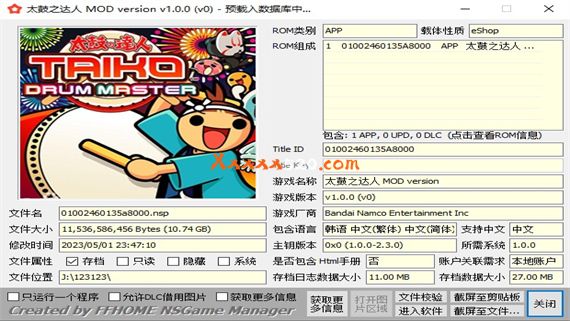 太鼓达人1804歌曲合集|官方中文|NSP