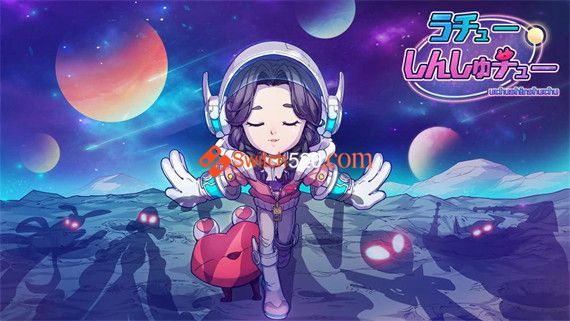 宇宙初吻|官方中文|XCI|原版