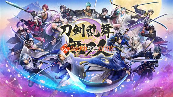 刀剑乱舞无双|官方中文|本体+1.0.6+26DLC|[NSP][原版]