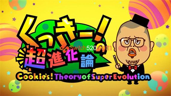 超棒!超进化论|官方中文|XCI|原版