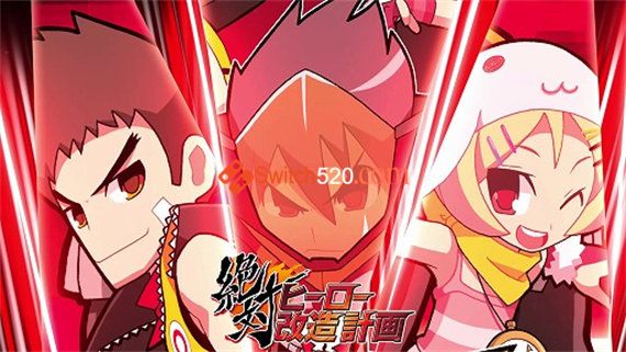 绝对英雄改造计划|原汁日文|本体+1.0.1升补|NSP|原版