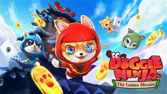 狗狗忍者 黄金任务|官方中文|本体+1.0.2原版整合|XCI|冷饭