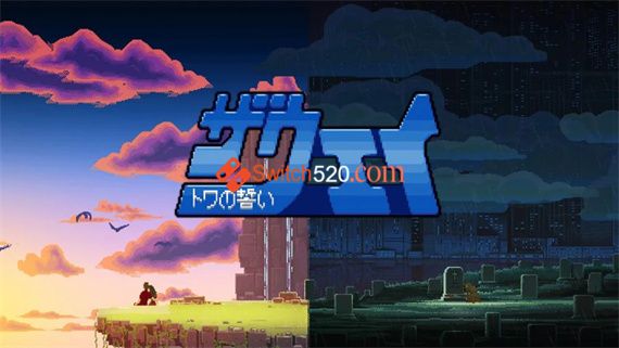 道路 The Way|官方中文|XCI|原版|冷饭