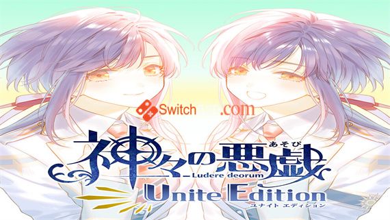 众神的恶作剧 二合一版|原汁日文|XCI|原版