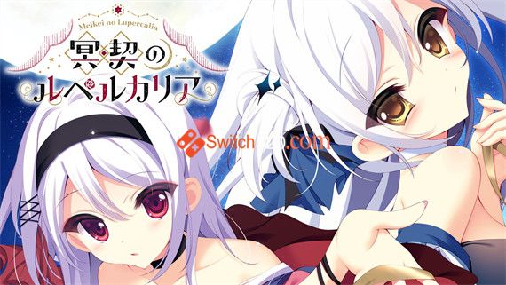 冥契的牧神节|原汁日文|NSP|原版