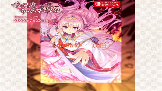 千の刃濤 桃花染の皇姫 DEMO|原汁日文|NSP|原版
