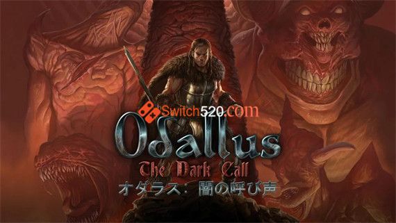 奥达勒斯 黑暗召唤|中文|本体+1.0.2原版整合|XCI|冷饭