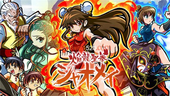 焰龙圣拳晓美|原汁日文|本体+1.0.3升补|NSZ|原版