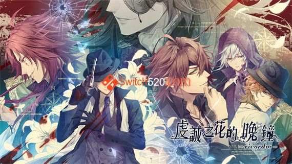 虔诚之花的晚钟|官方中文|本体+1.0.2升补|NSP|原版