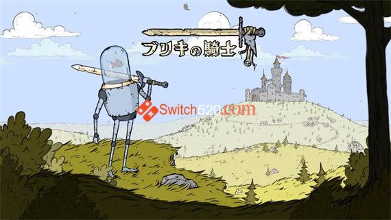 中世纪合金 ブリキの騎士 T|官方中文|本体+1.0.2升补|NSZ|原版