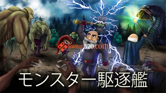 怪物驱逐舰|官方中文|本体+1.0.1升补|NSZ|原版