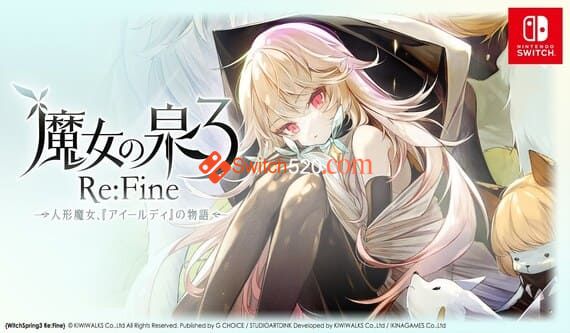 魔女之泉3|官方中文|本体+1.1+2DLC|NSZ|原版