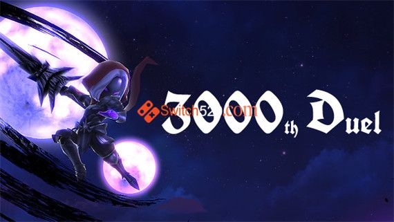 3000次决斗|官方中文|本体+1.1.2+1DLC|NSP|原版