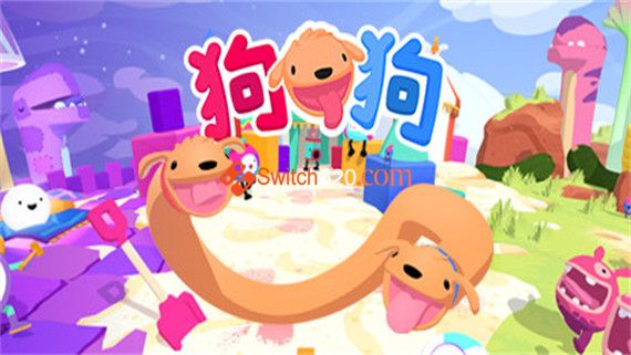 双狗成行|官方中文|本体+1.1.1升补|NSZ|原版