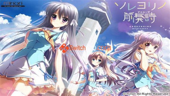 永不落幕的前奏诗|汉化中文|NSP|原版