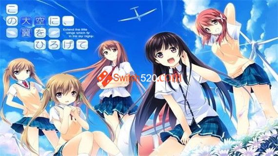 在这片天空下 展开一双翅膀 重制版|汉化中文|NSP
