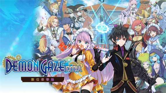 魔眼凝望 豪华版|港版中文|本体+1.0.4补丁+6DLC|XCI|原版