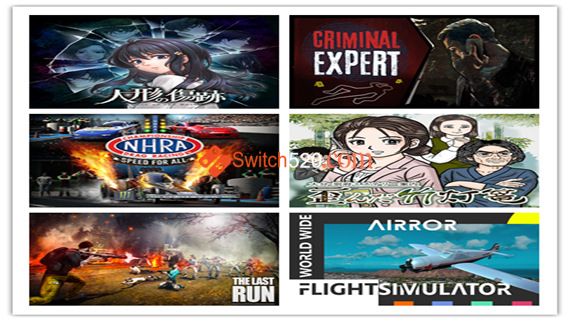 Switch 8-28号新发6部合集|英日文|NSZ|原版