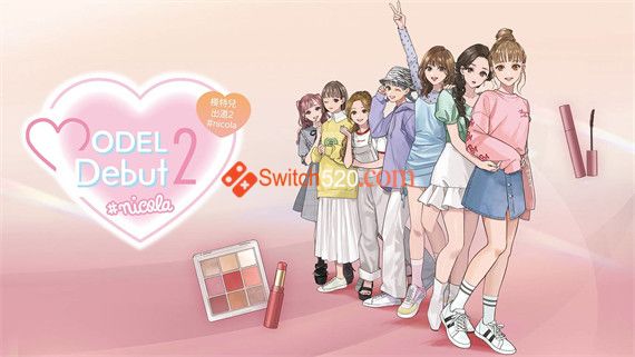 模特儿出道2|官方中文|本体+1.0.1升补|XCI|原版