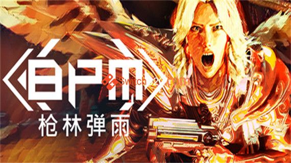 BPM 枪林弹雨|官方中文|NSZ|原版