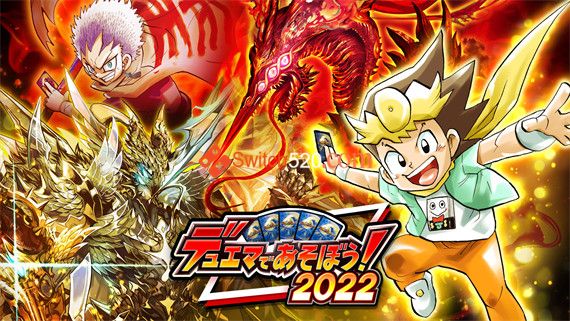 决斗大师 2022|原汁日文|本体+2.0.0补丁+3DLC|NSZ|原版