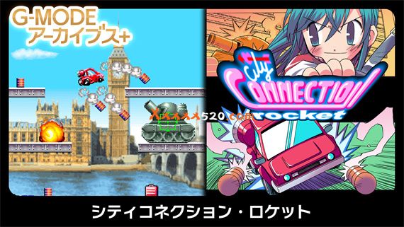 G-MODEアーカイブス+25部合集|原汁日文|NSZ