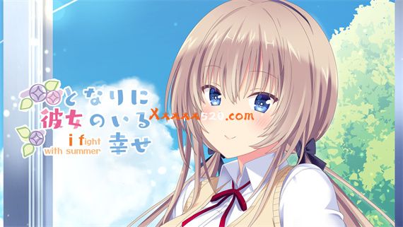 有她在我身边的幸福|原汁日文|NSP|原版
