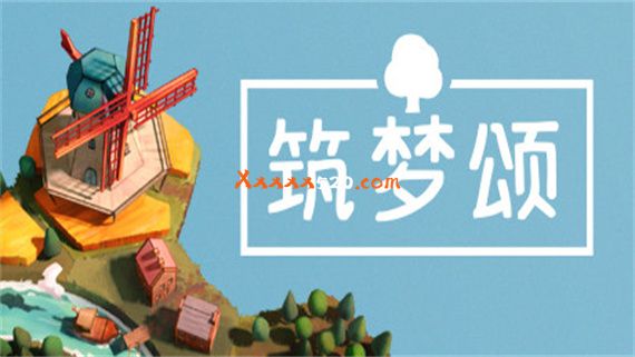 筑梦颂|官方中文|本体+1.1.3升补|NSZ|原版