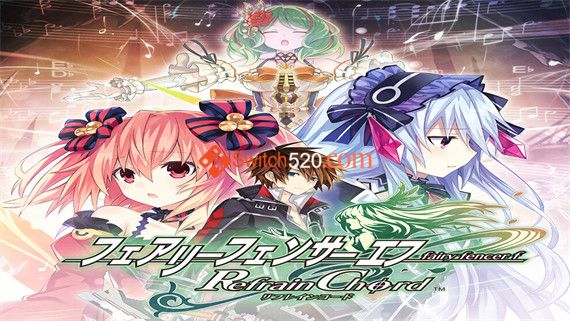 妖精剑士F Refrain Chord|原汁日文|本体+1.0.4补丁+1DLC|NSZ|原版