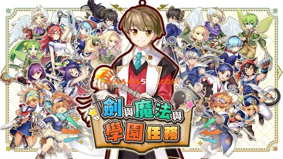 剑与魔法与学园任务|官方中文|本体+1.0.2补丁+13DLC|NSZ|原版