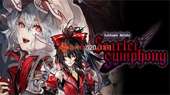 红魔城蕾米莉亚 绯色交响曲|官方中文|本体+1.0.2升补|NSZ|原版