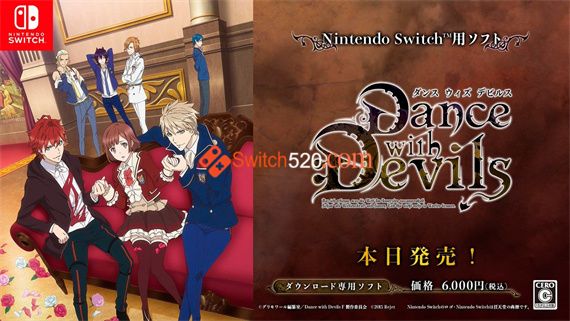 与魔共舞|港版中文|本体+1.3.0升补|NSP|原版