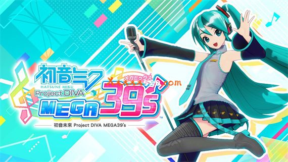 初音未來:MEGA39’s|官方中文|本体+1.0.9补丁+27DLC|NSZ|原版