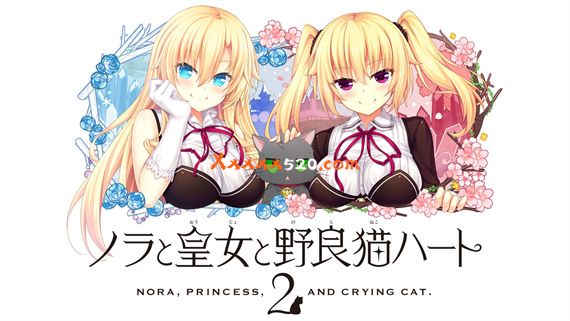 野良与皇女与流浪猫之心2|原汁日文|整合神秘果MOD|NSZ