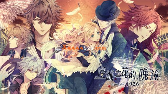 虔诚之花的晚钟 Episodio1926|官方中文|XCI|原版
