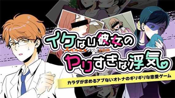 我淘气的女朋友出轨太多|原汁日文|NSP|原版