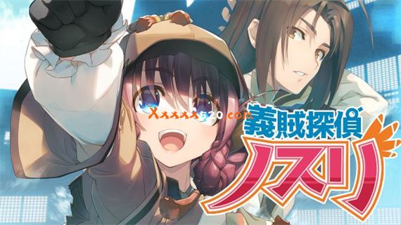 义贼侦探|原汁日文|NSP|原版