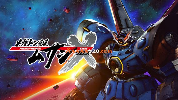 百万吨级武藏X|原汁日文|本体+2.0.2升补|NSP|原版