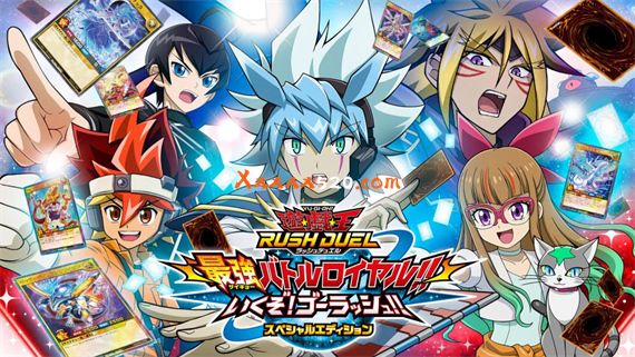 游戏王RD 最强大混战 GO RUSH!!|原汁日文|本体+1.1.0升补|NSZ|原版