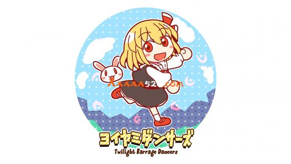 宵暗舞者|原汁日文|本体+1.3.2升补|NSZ|原版