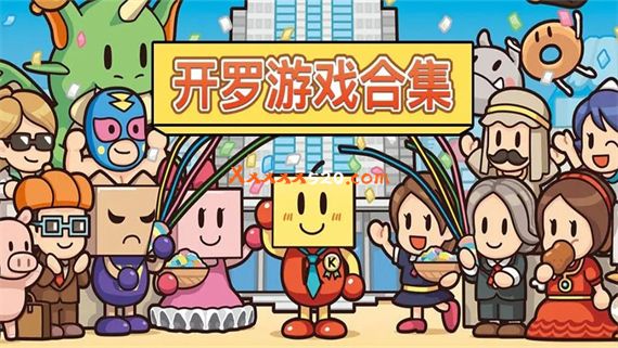 开罗游戏合集 Kairosoft Games Pack|官方中文|NSZ|原版
