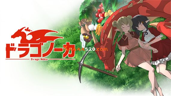 龙背上的农家|官方中文|本体+1.0.5升补|NSZ|原版